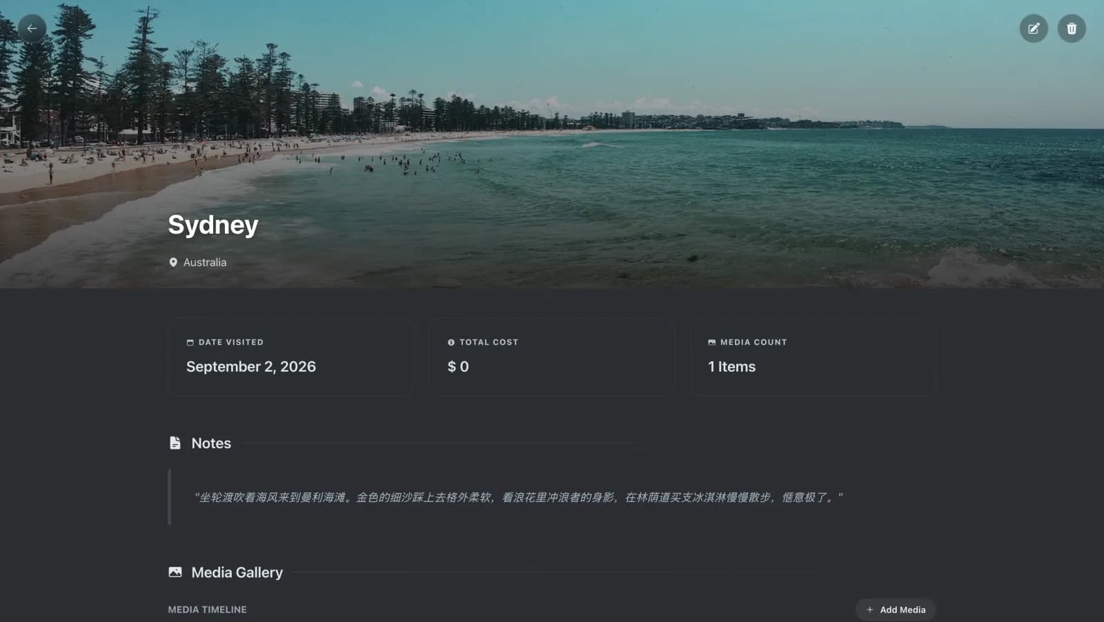 TripsTracer 互动式三维地球及分布在世界各地的旅行地点